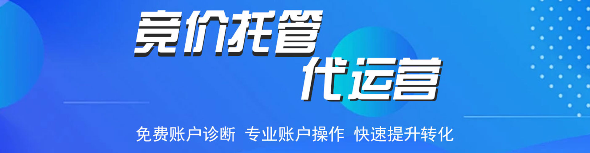 炉霍搜索开户返点
