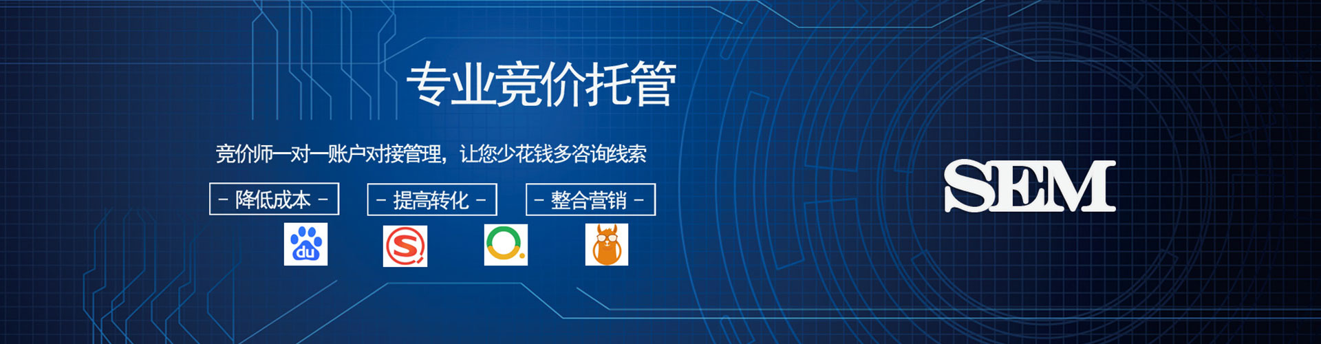 炉霍如何做sem