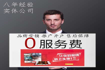 百度竞价广告的转化率提升策略及效果评估