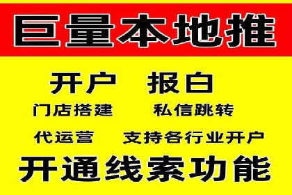 信息流运营效果评估案例研究